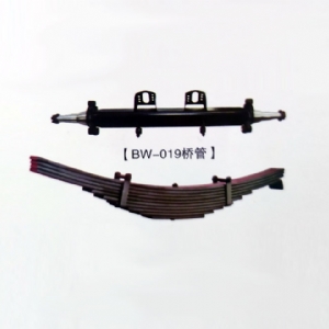 桥管、板簧